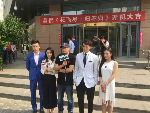 都市爱情剧《花飞尽，归不归》上映.jpg