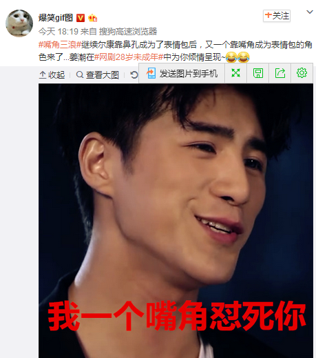 姜潮