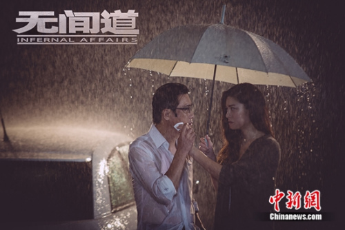 罗嘉良、廖碧儿雨中谈情 罗嘉良、廖碧儿雨中谈情