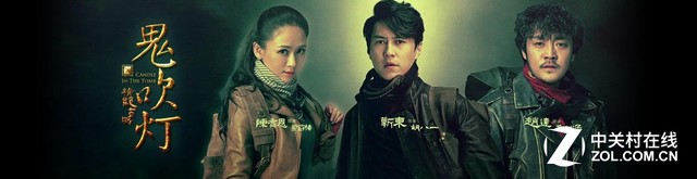 良心网剧《鬼吹灯》获好评 主角拼命了