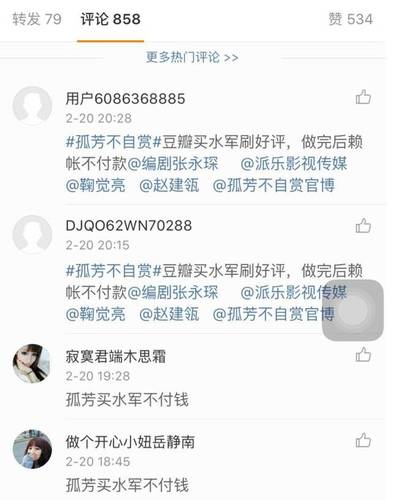 网剧大量下架，水军不惧曝光，文艺市场会好吗？