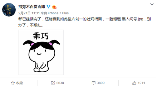 网剧大量下架，水军不惧曝光，文艺市场会好吗？
