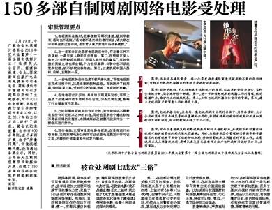 网剧大量下架，水军不惧曝光，文艺市场会好吗？