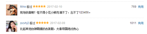网剧大量下架，水军不惧曝光，文艺市场会好吗？