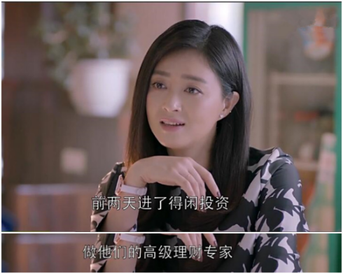 欢乐颂变广告颂？中业兴融分析剧中品牌植入
