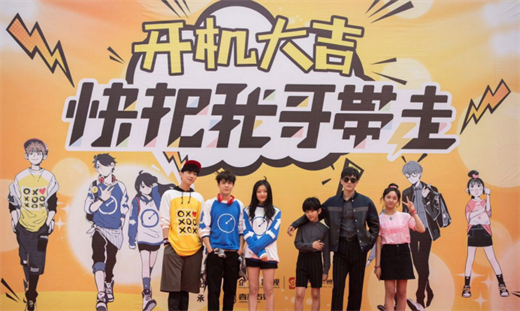 《古董局中局》孙合彬：看好未来网剧市场
