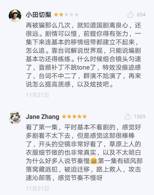 播放量破10亿，豆瓣评分8.3，《九州·海上牧云记》或将开辟网剧新纪元？