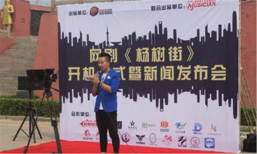 《杨树街》上线 网友：感动网剧