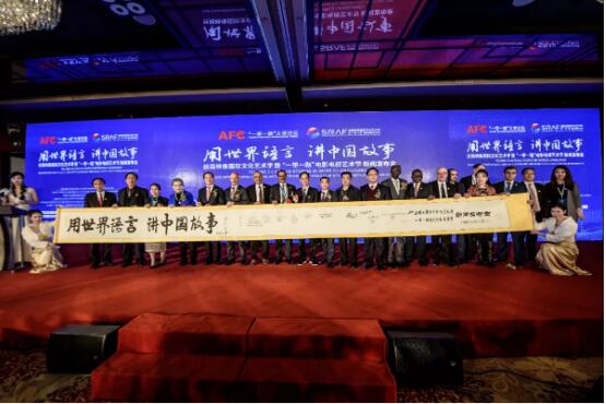 用世界语言讲中国故事 首届丝路文化季新闻发布会在南京顺利召开(图20)